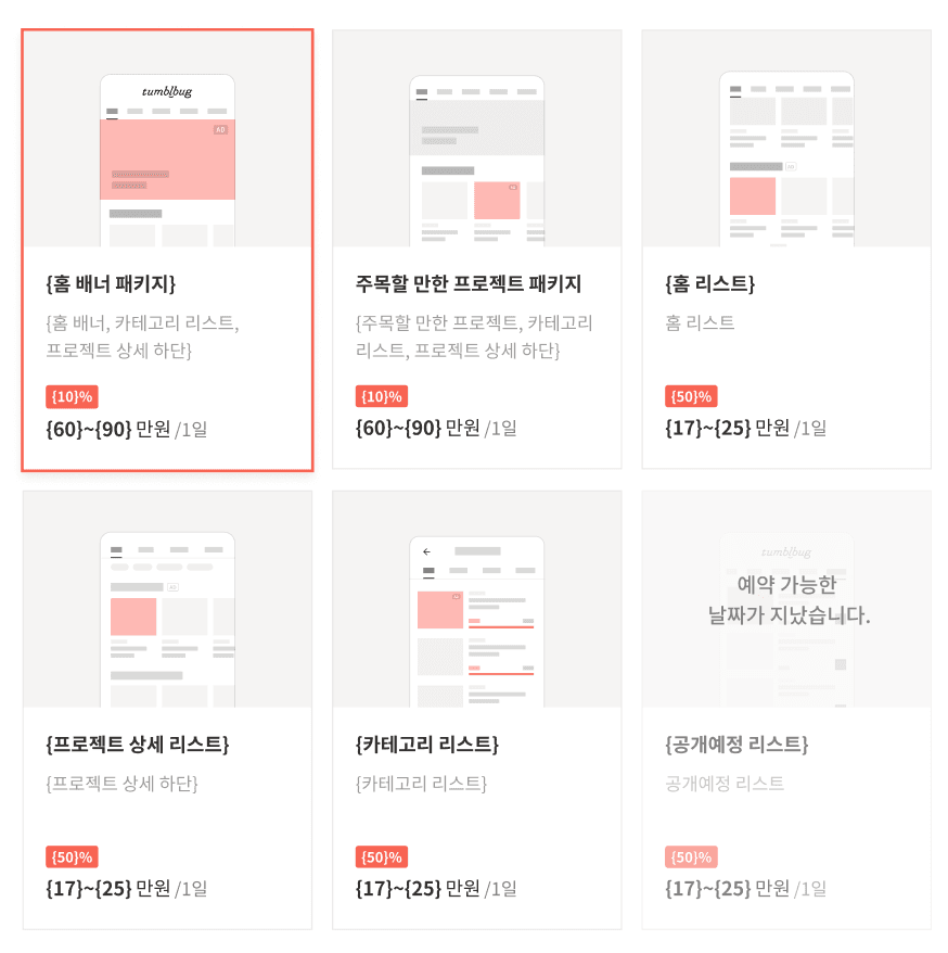 스크린샷 2023-03-21 오후 6.33.23.png
