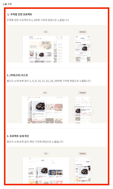 스크린샷 2023-03-23 오후 4.31.46.png
