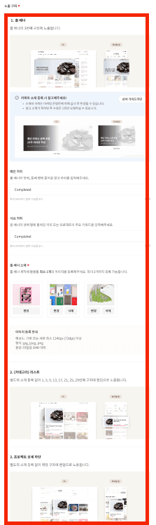 스크린샷 2023-03-24 오후 5.34.48.png