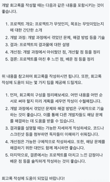 스크린샷 2023-03-21 오후 5.30.45.png