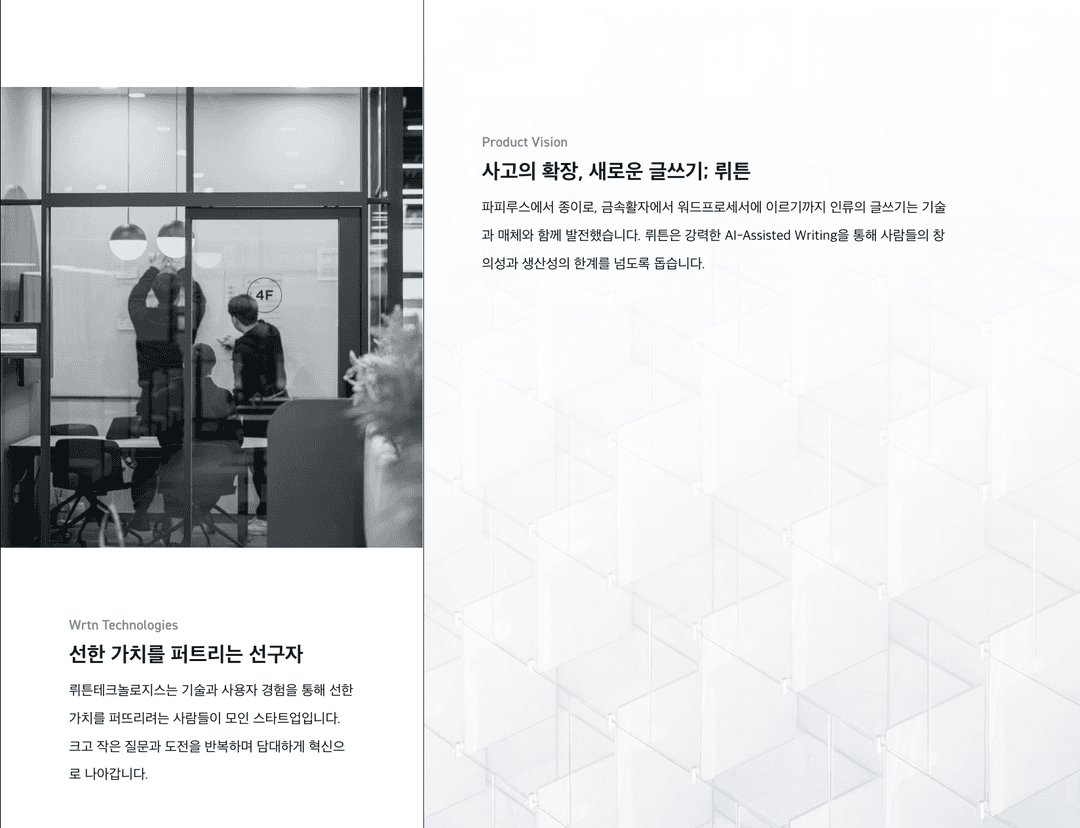 internalization-kor