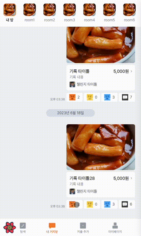 스크린샷 2023-03-23 오후 4.52.10.png