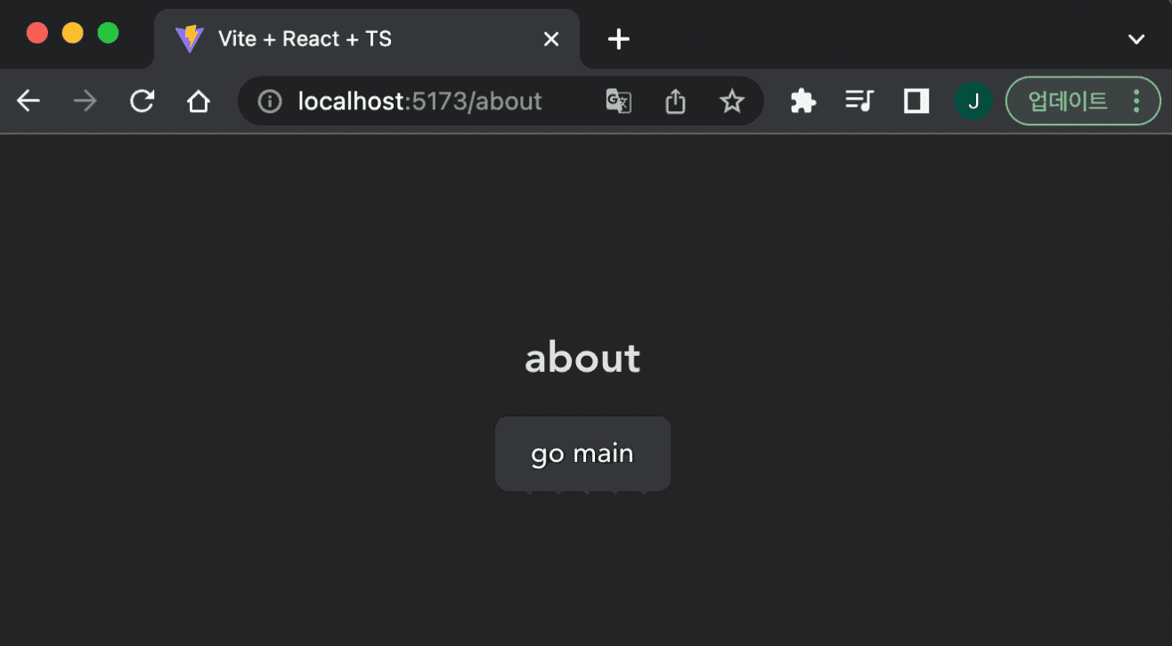 react-router-about