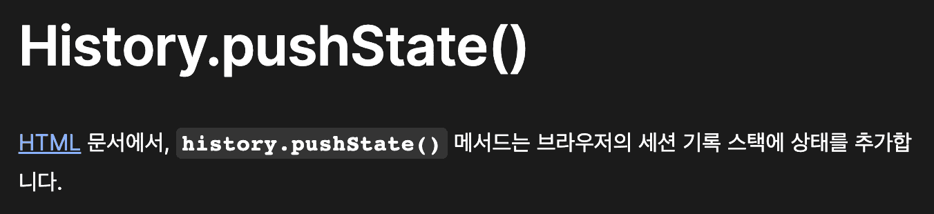 react-router-push-state