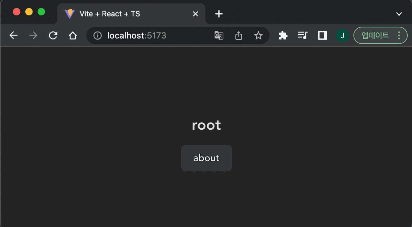 react-router-root