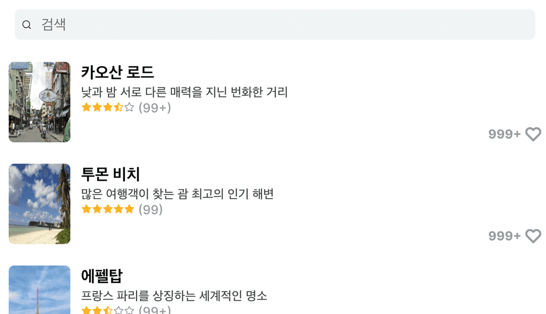 hangul-tripple