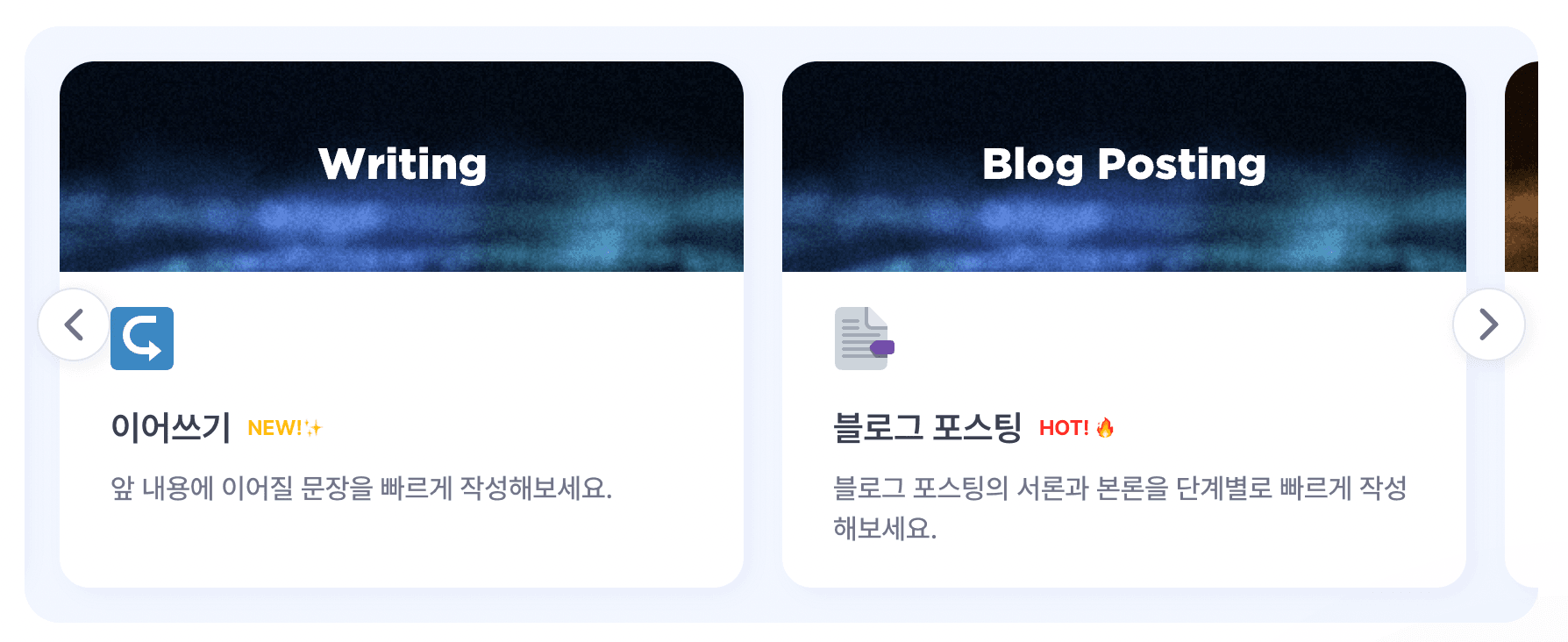 react-slick-ai
