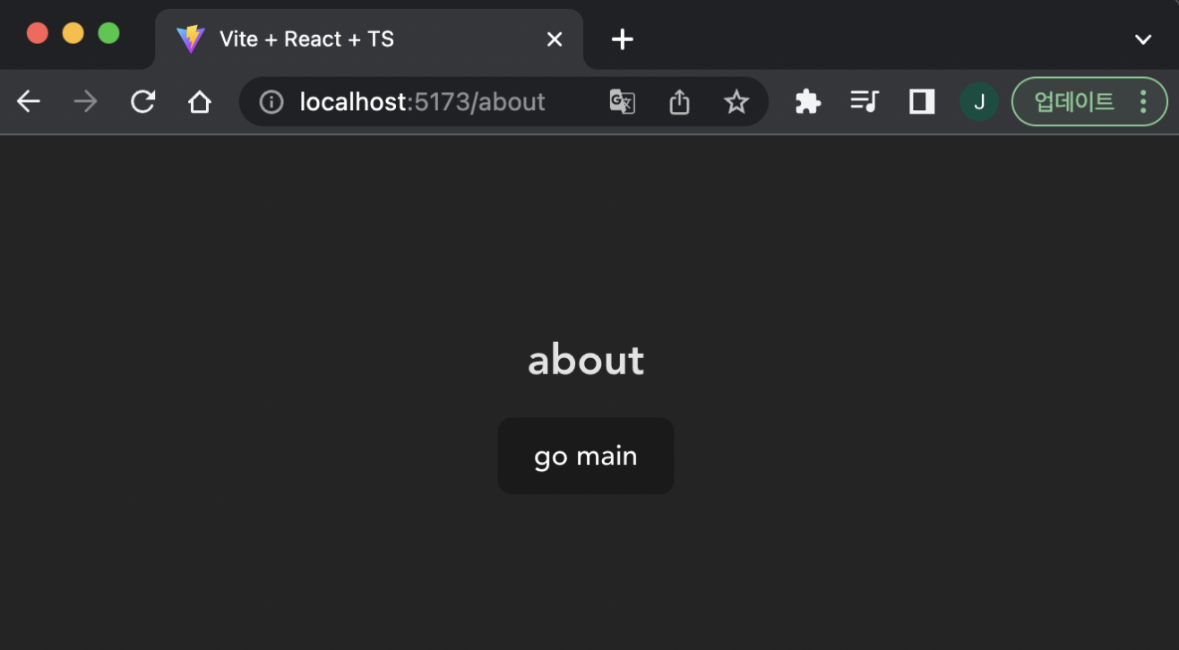 react-router-about